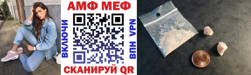 АМФЕТАМИН VHQ где купить наркотик Карачев