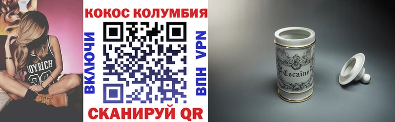 Кокаин FishScale Карачев