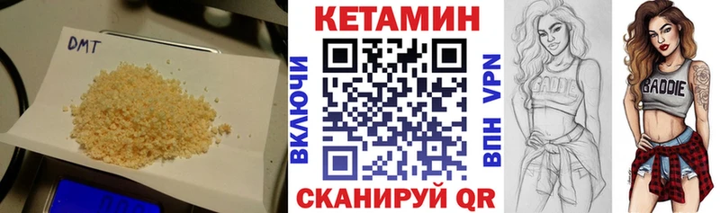 наркотики  Карачев  Кетамин VHQ 