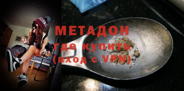 мескалин Володарск