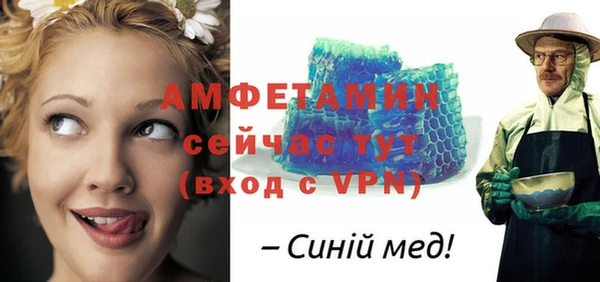 мескалин Володарск