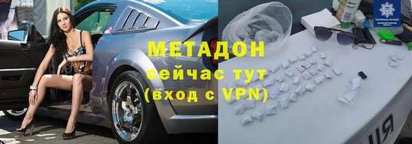 мескалин Володарск