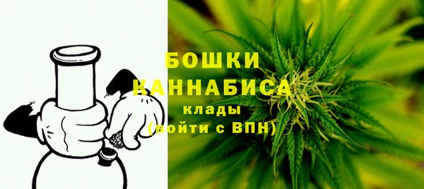 мескалин Володарск