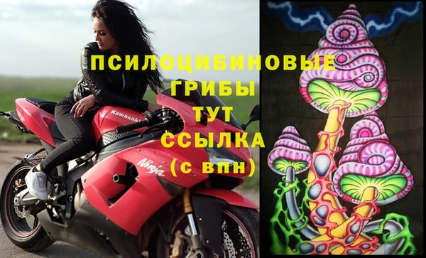 мескалин Володарск