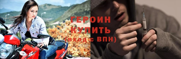 мескалин Володарск