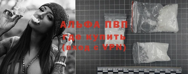герыч Верхнеуральск