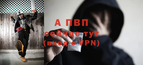 мескалин Володарск