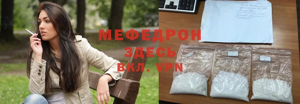 круглые Волосово
