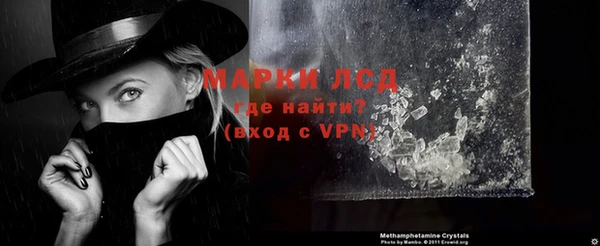 мескалин Володарск