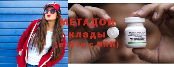мескалин Володарск