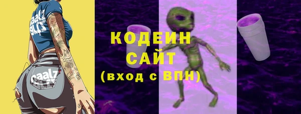 круглые Волосово