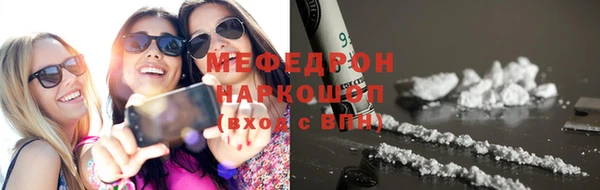 круглые Волосово