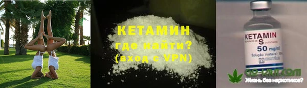 круглые Волосово