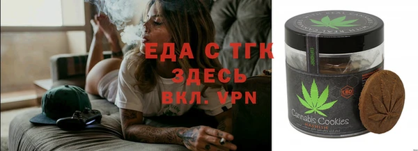 мескалин Володарск