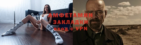 круглые Волосово