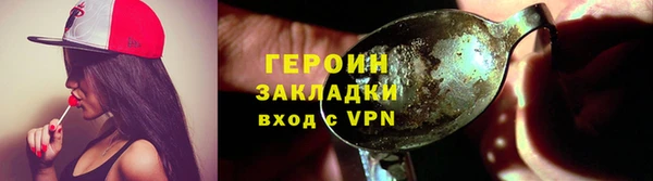 мескалин Володарск