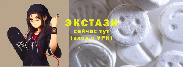 мескалин Володарск