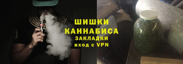 мескалин Володарск