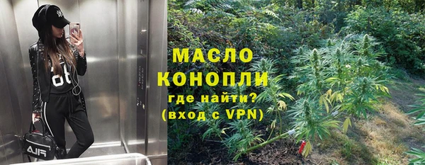 мескалин Володарск