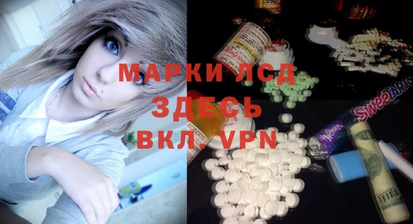 круглые Волосово