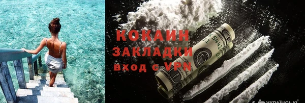 мескалин Семикаракорск