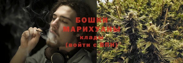 мескалин Володарск