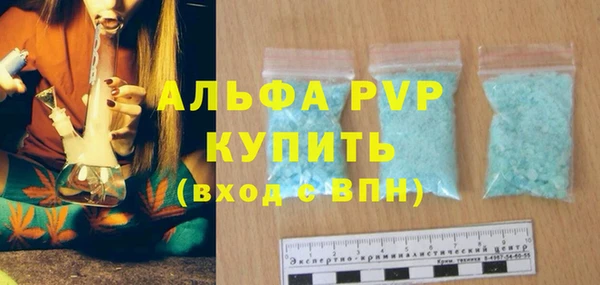 круглые Волосово