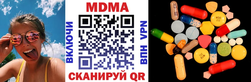 MDMA crystal  Карачев 