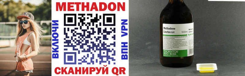 МЕТАДОН VHQ  маркетплейс Telegram  Карачев  купить закладку 