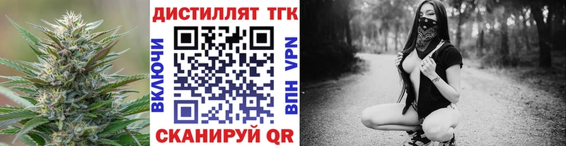 Дистиллят ТГК Wax Карачев